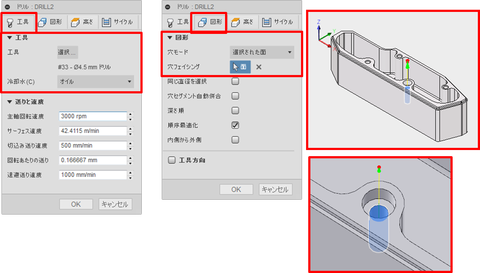 Fusion360-CAM-Tutorial-2-21