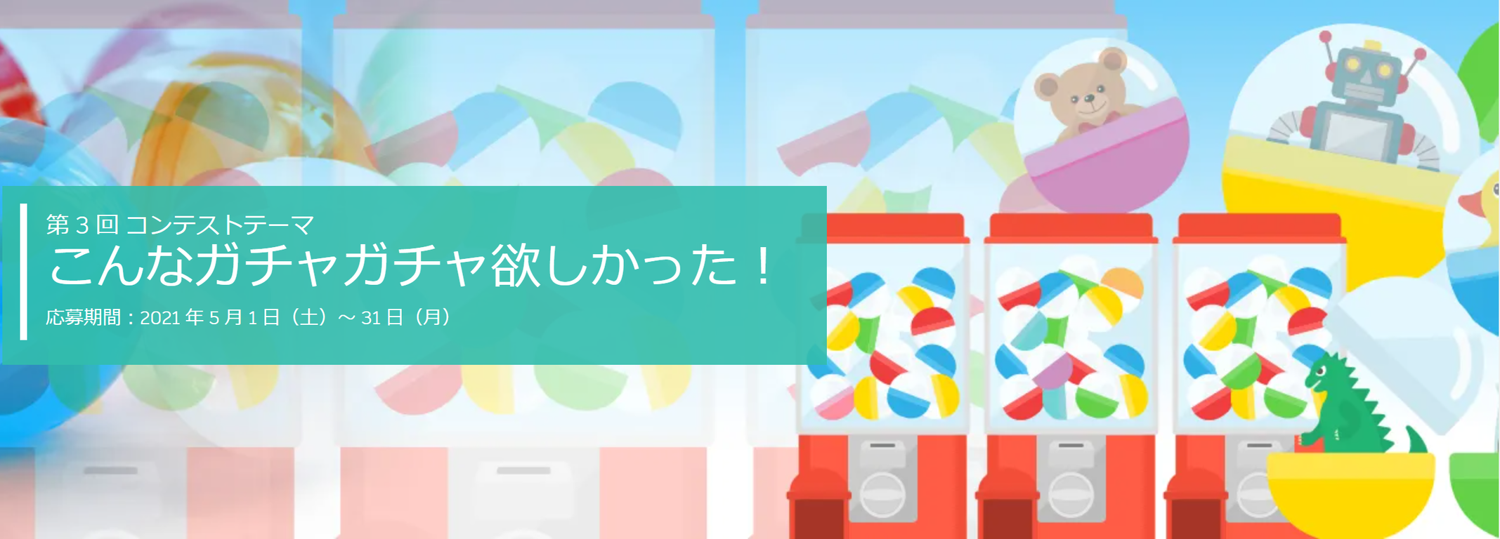 5月テーマ Fusion360学生デザインコンテスト2021開催中 Home3ddo 家で気軽に3dを楽しめる時代へ