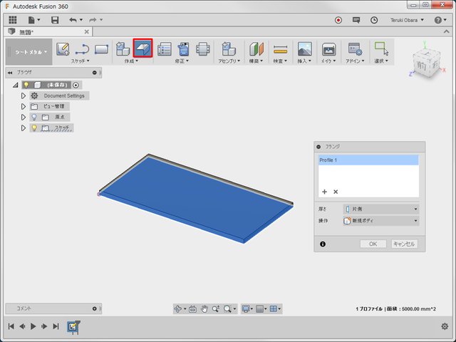 fusion360-sheetmetal-flange03