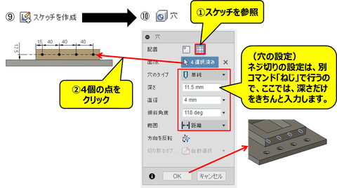 Base-plate_05