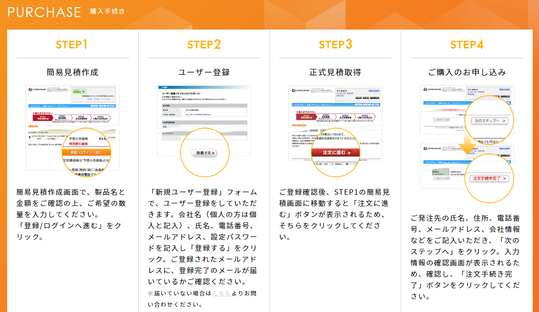 softbank-cs-fusion360-2