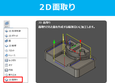 Fusion360-CAM-16