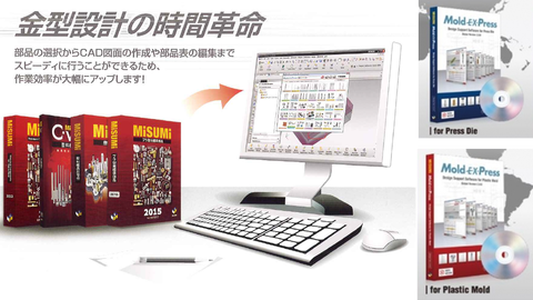 misumi02