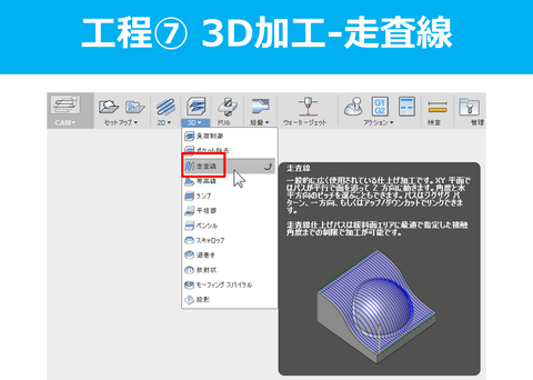 図31