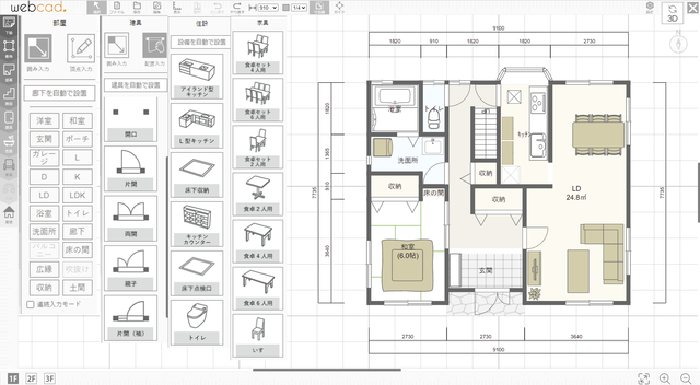 webcad3
