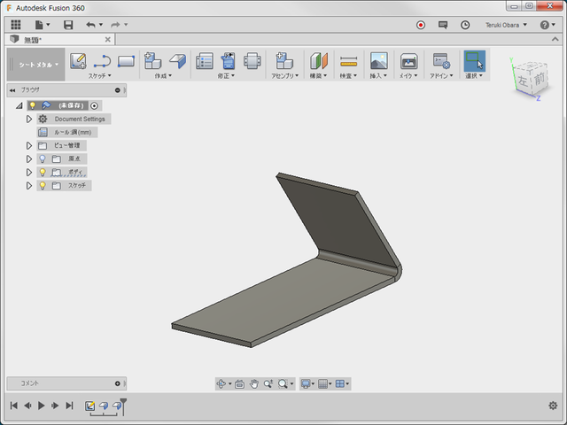 fusion360-sheetmetal-flange07