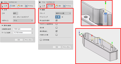 Fusion360-CAM-Tutorial-2-18