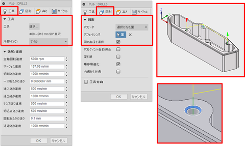 Fusion360-CAM-Tutorial-2-28
