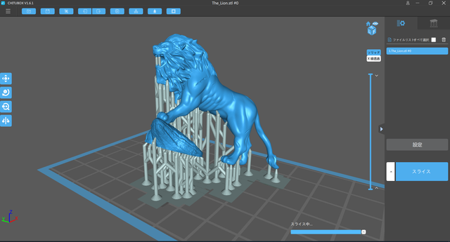 lion