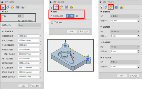 Fusion360-CAM-Tutorial1_23