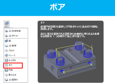 Fusion360-CAM-13