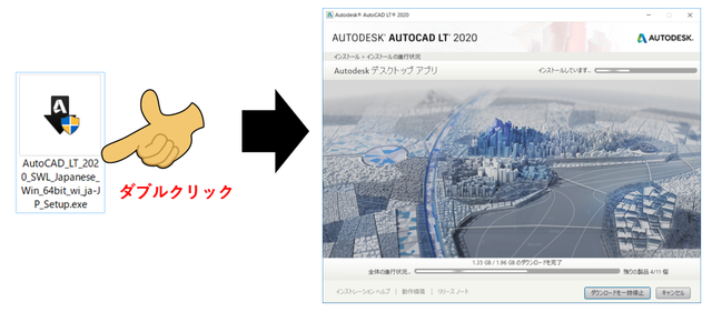 autocad-install06