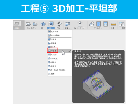図23