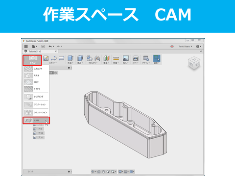 Fusion360-CAM-Tutorial-2-02