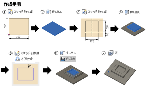 Base-plate_02