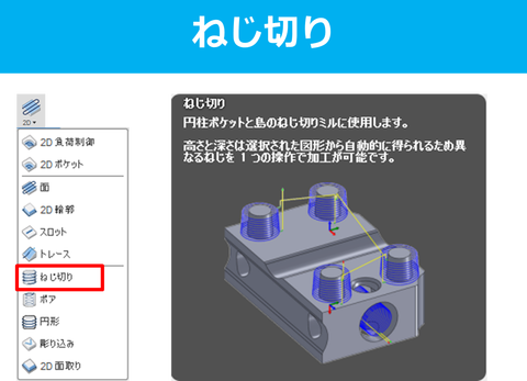 Fusion360-CAM-12