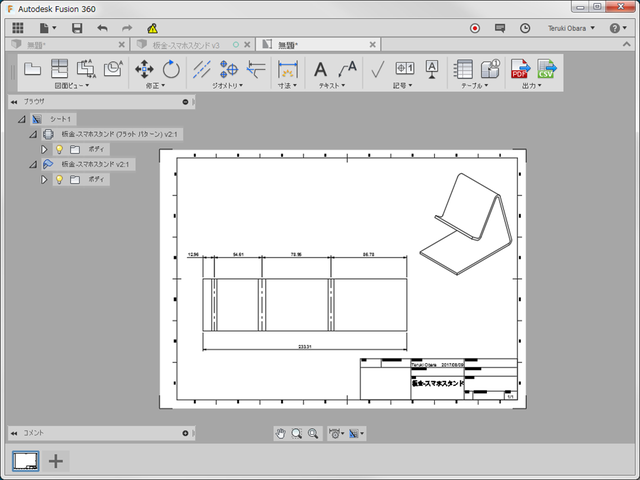 fusion360-sheetmetal-draw03