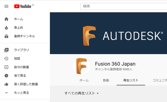 コメント 2020-08-27 204910