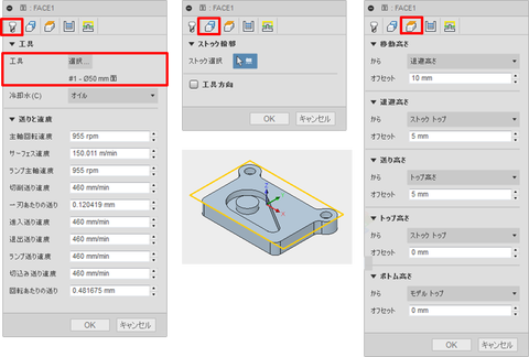 Fusion360-CAM-Tutorial1_09