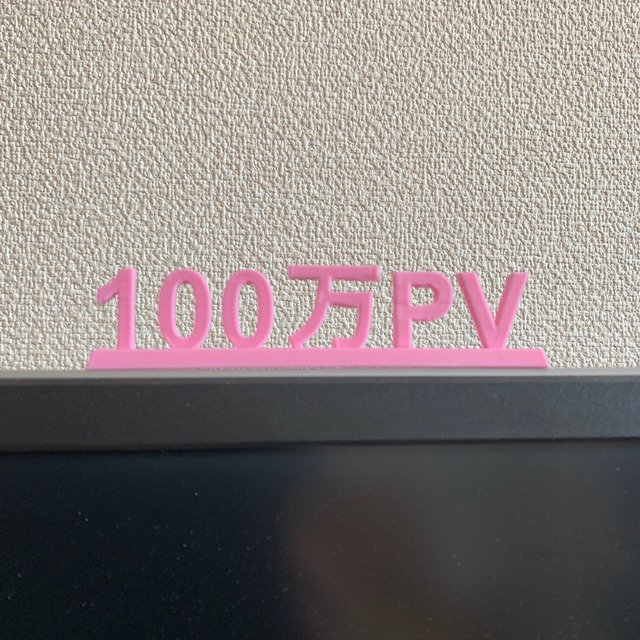 写真 2020-12-26 10 34 32