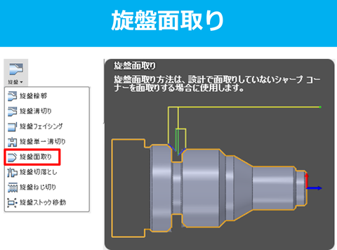 Fusion360-CAM-37
