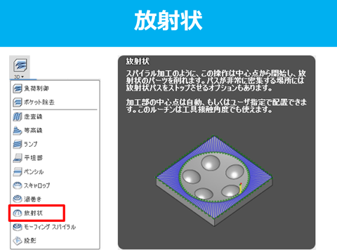 Fusion360-CAM-27