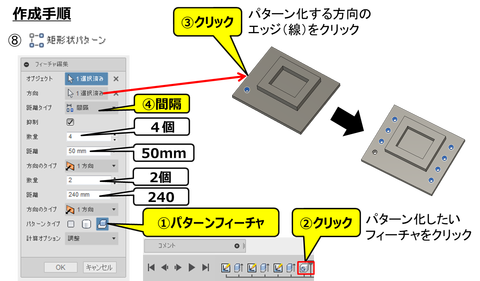 Base-plate_04