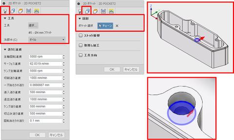 Fusion360-CAM-Tutorial-2-24