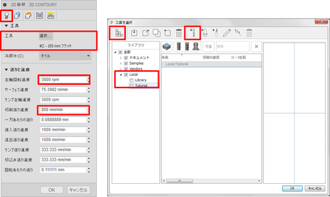 Fusion360-CAM-Tutorial1_13