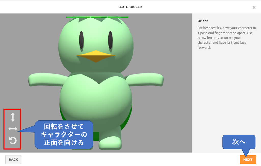 Mixamo Fusion360 で動く3dアニメーションをつくろう Home3ddo 家で気軽に3dを楽しめる時代へ