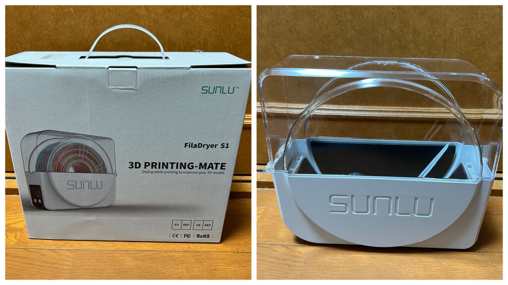 フィラメントドライヤーボックスの脱水・乾燥機(SUNLU)3D フィラメントドライヤーボックスの脱水・乾燥機(SUNLU)3D