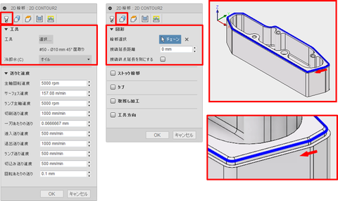 Fusion360-CAM-Tutorial-2-31