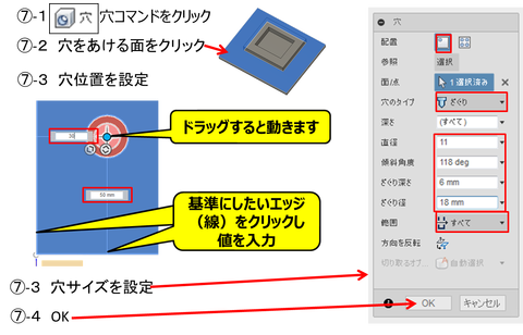 Base-plate_03