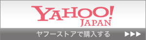 yahoo_p_btn_on