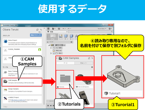 Fusion360-CAM-Tutorial1_01