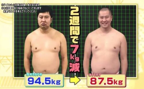 とにかく明るい安村 減量 についてtwitterの反応 Happyの種