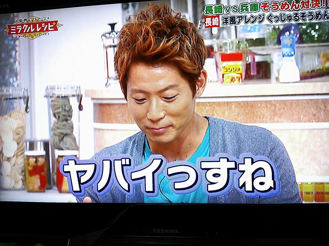 13年08月 Welcome To The Party 13年08月 Welcome To The Party