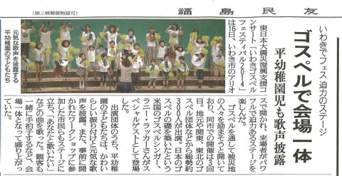 10380434_756295527761990_849814480232178005_o