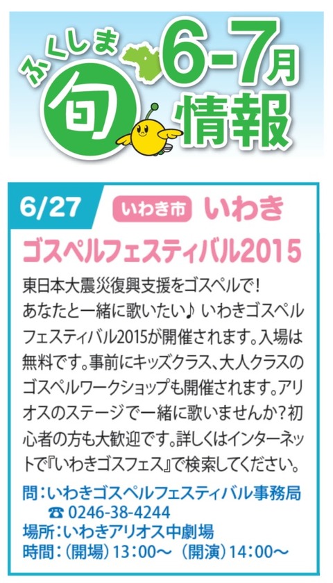 _s150611_きびたん3