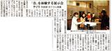 kitanihon0304