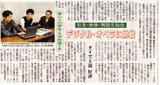 kitanihon2003