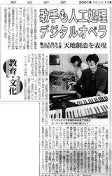 asahi1101