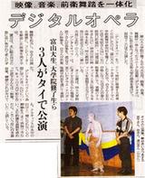 yomiuri2003