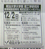 01670162.jpg