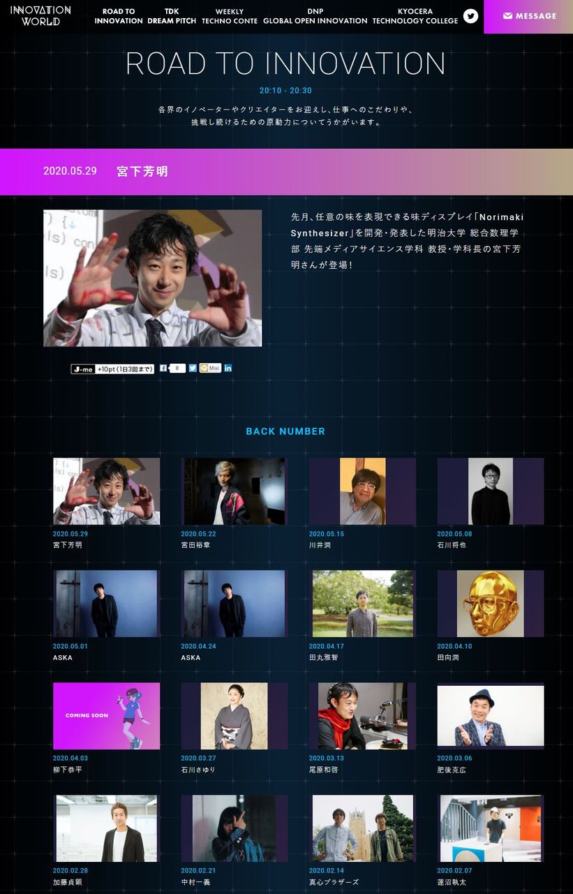 innovation1
