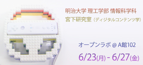 openlabo08