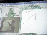 web-rendou