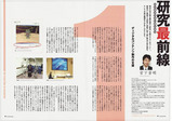 meiji36