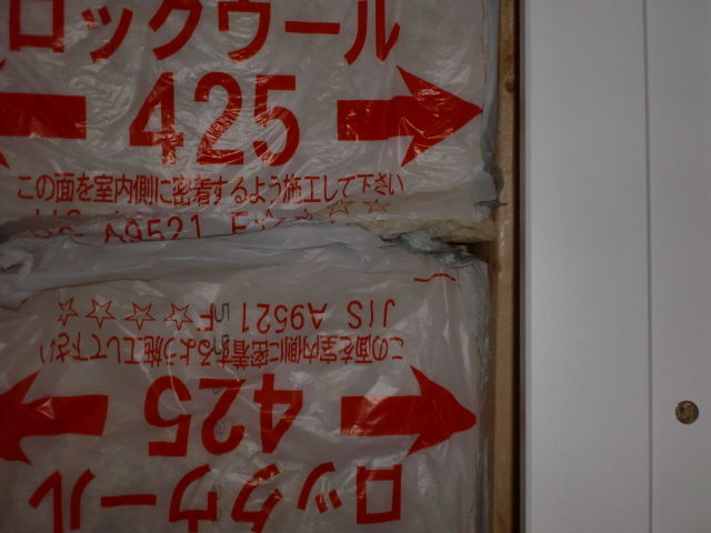 充填式断熱材 イエナビ 欠陥住宅の作り方 充填式断熱材 イエナビ 欠陥住宅の作り方