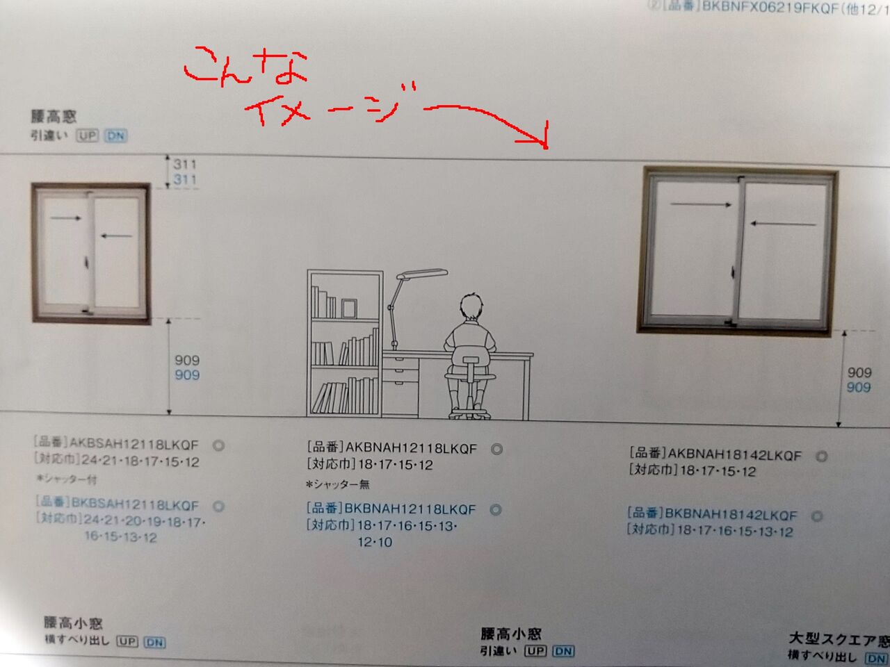 3F間取りの留意点:非常用進入口について : ancoさんの、ヘーベルで家づくり
